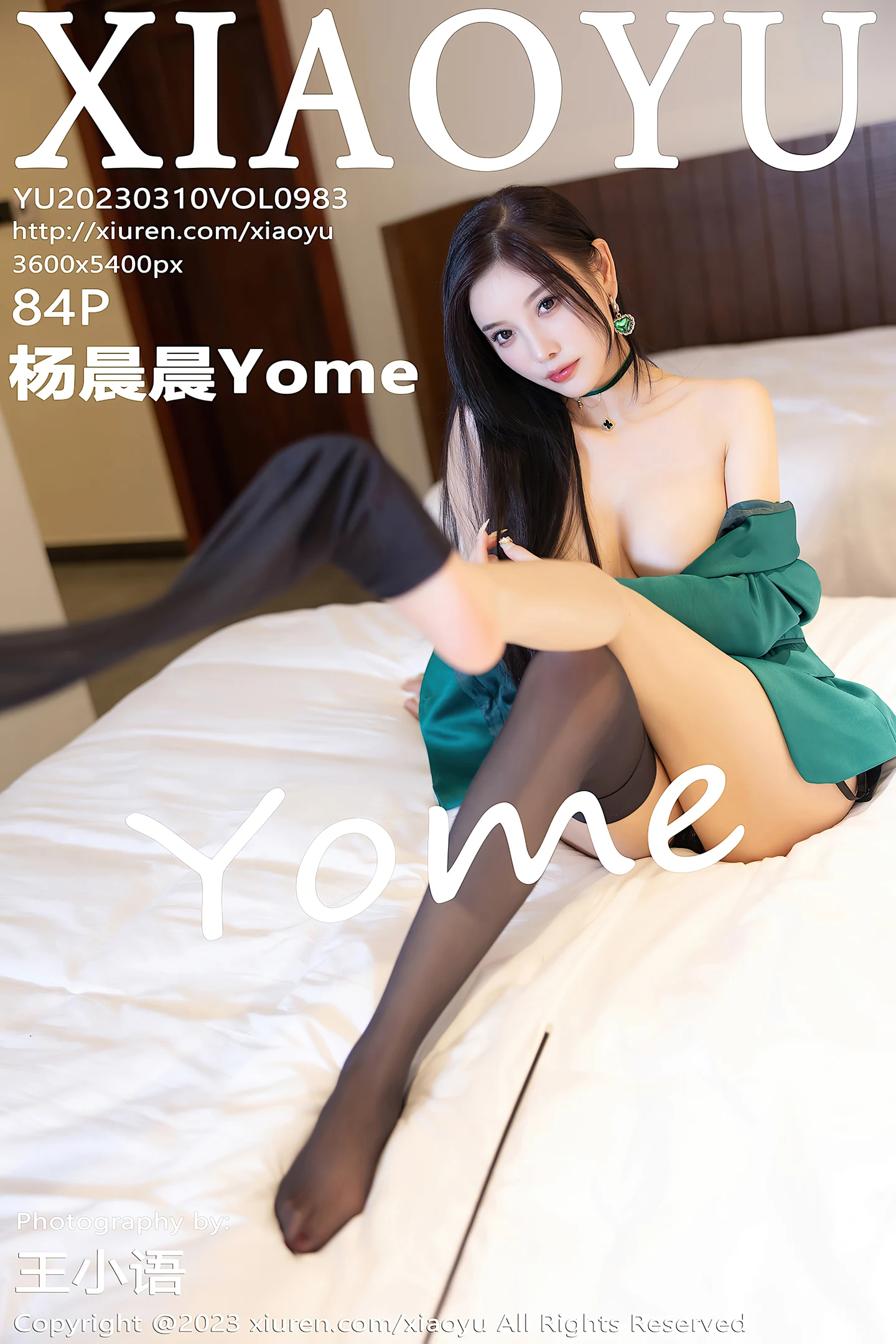 [XiaoYu画语界]Vol.983_女神杨晨晨Yome脱墨绿色上衣露黑色蕾丝情趣内衣极致诱惑写真84P-秀人网 - XiuRen.Pro